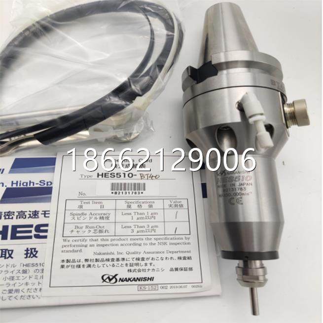 日本中西主轴增速头电动主轴增速器石材雕刻机主轴HES510-BT40,标准件/零部件/工业耗材,主轴,淘宝优惠券,粉丝福利购,淘宝优惠卷