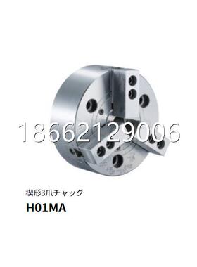 H01MA12日本丰和三瓜卡盘