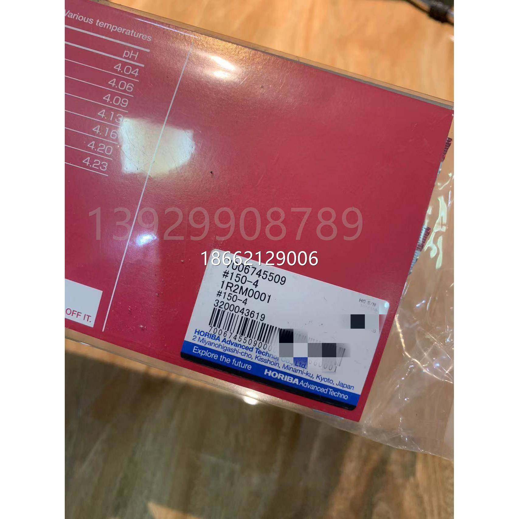 HORIBA PH4标准液用粉末 150-4,宠物/宠物食品及用品,PH调节剂,淘宝优惠券,粉丝福利购,淘宝优惠卷