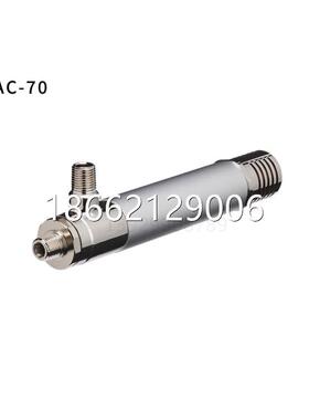 TOHIN东浜空气冷却器AC-70C