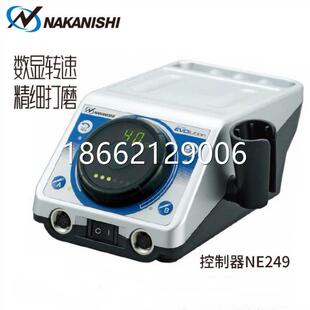 元 研磨机套装 EV250 230 NE249 原装 控制单元 日本NSK中西NAKANISHI