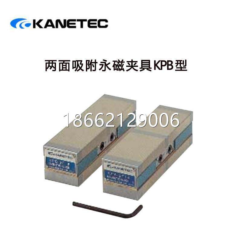 日本制KANETEC（强力牌）双面·单面吸着永磁夹盘KPB-2F18,标准件/零部件/工业耗材,夹盘/卡爪,淘宝优惠券,粉丝福利购,淘宝优惠卷