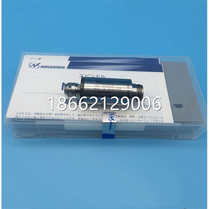 日本高速动力头/PCB分板机主轴/义齿切割机电主轴/钻靶机NR-3060S,标准件/零部件/工业耗材,主轴,淘宝优惠券,粉丝福利购,淘宝优惠卷