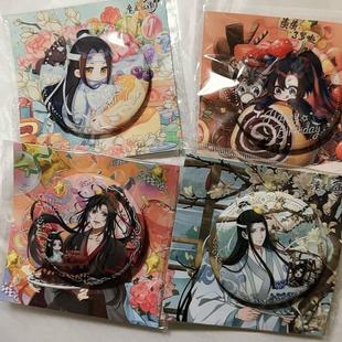 魔道祖师动画同人魏无羡蓝忘机生日徽章吧唧马口铁谷子朋友礼物