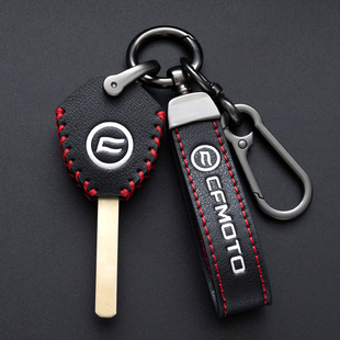 春风450/250SR钥匙套MY22摩托车250CLC/650nk狒狒锁匙保护壳扣包