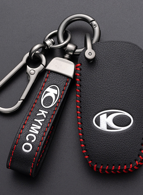 光阳赛艇s250钥匙套2223款ct250s400弯道情人150摩托车锁匙保护包