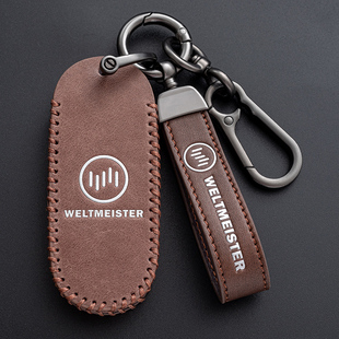 专用2022款威马EX5钥匙套新款威马W6包E5壳ex6plus新能源ex5z包扣