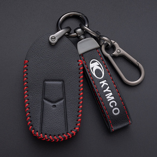 适用于台湾光阳AK550摩托车电门遥控钥匙套包智能保护真皮扣改装