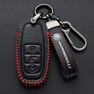 适用MBP凯威FeelinkX300摩托车钥匙套X150/250改装件遥控真皮包扣