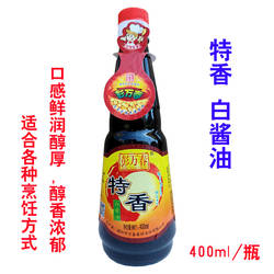 揭阳酱油彭万春特香白酱油龙尾红酱油 传统酿造 凉拌点蘸潮汕特产