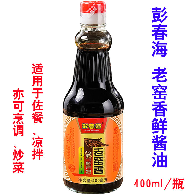 揭阳酱油彭春海老窑香古法酿造