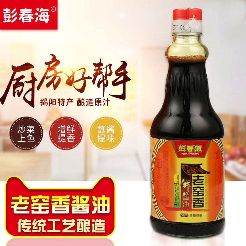 彭春海老窑香酱油揭阳特产特级酿造原汁家庭炒菜食用入味调味料