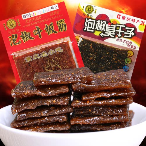 牛板筋辣条小包装辣条