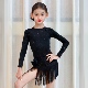 拉丁舞服女童练功服儿童高级感演出舞蹈服套装 梵蒂凯2025新款 秋季