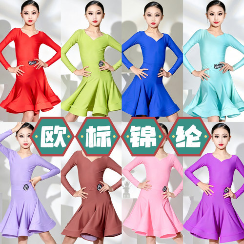 2026女童拉丁舞服女童比赛服