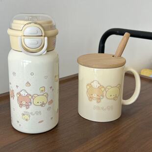 松弛小熊与小白熊の甜心保温水杯便携黄色双饮盖保温杯 + 叠叠杯