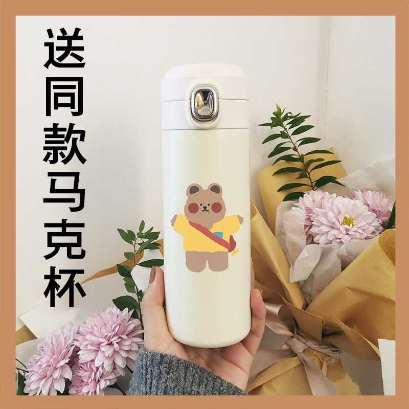 自制冬天杯子少女心 日系原宿ins简约小熊保温杯学生软妹水瓶便携