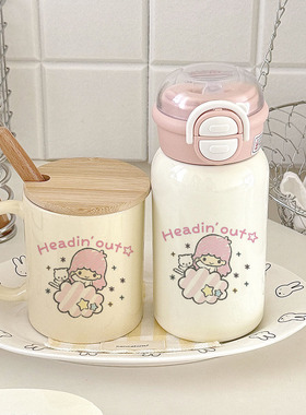 实用又可爱！Headin'out 云朵双子星粉色双饮盖保温杯 + 马克杯