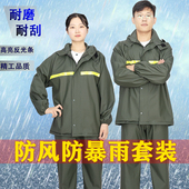 防暴雨雨衣分体套装 加厚针织布防水透气舒适外卖骑行雨衣干活全身