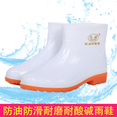 厨房防滑水鞋 套鞋 低筒雨鞋 白色食品卫生靴矮筒雨鞋 耐油耐磨白胶鞋