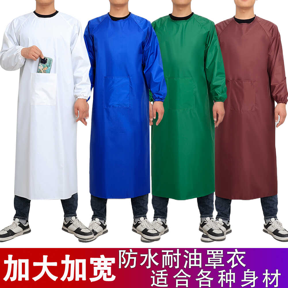 长袖围裙耐脏易清洁家务菜市场