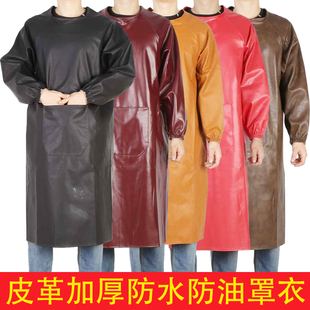 皮革防水围裙防油耐弱酸碱男女反穿衣倒背衣长袖 加厚工作服PU罩衣