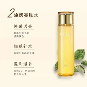 韩国恩沙焕颜亮肤润肤水保湿补水VC爽肤水柔肤敏感提亮肤色祛黄女