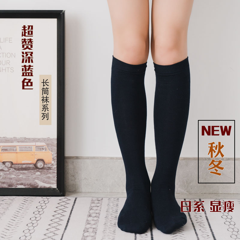 日系学院风显瘦深蓝色