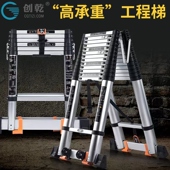 创乾竹节伸缩梯加厚升降铝合金人字梯子家用便携稳固工程梯子安全
