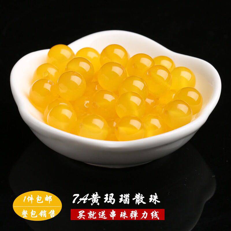 DIY饰品配件手工天然水晶黄玛瑙散珠子 半成品 串珠圆珠 整包销售