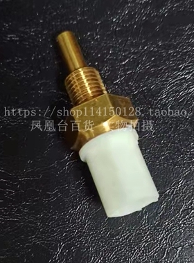 适用新大洲本田DIO U+/NS125D/SDH125T-35-38机油温度油温传感器