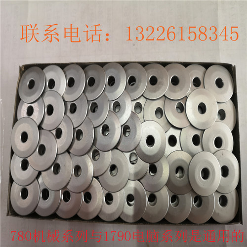 781锁眼机锁心1790电脑梭心通用