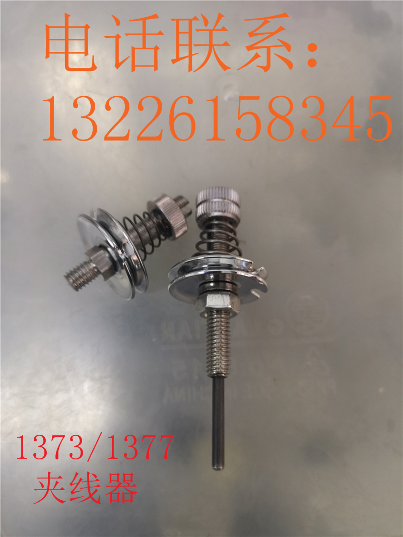 缝纫机工业用订扣机373137313777长短夹线器钉扣机重机配件