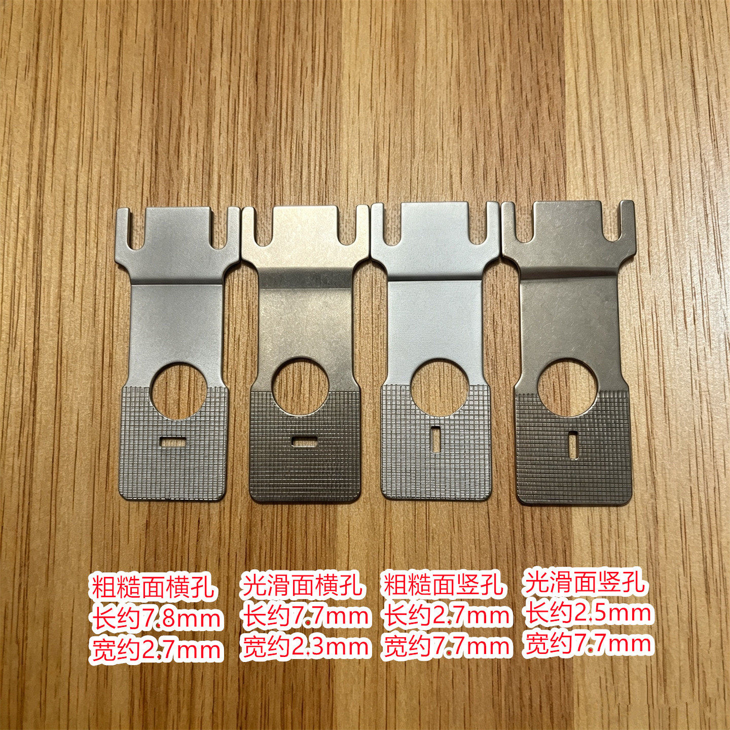 祖奇1373钉扣机薄料打花孔板配件重机1377订扣打标车针板中孔全车