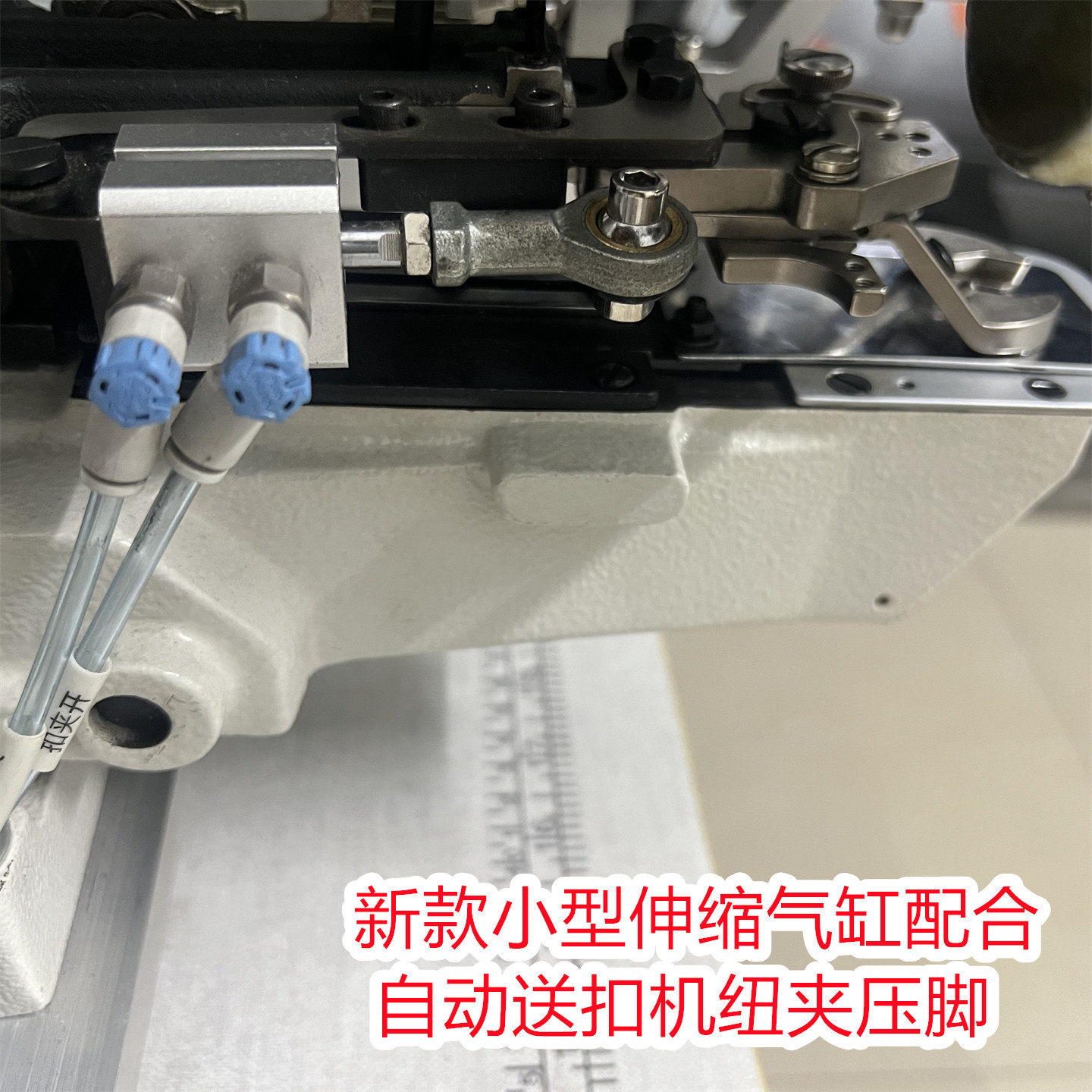 重机373钉扣机扣夹中捷1903438订扣机钮王自动送扣机配件平扣压脚