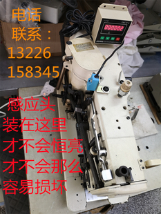 祖奇重机781平头锁眼机订373钉扣机新款全自动电子数显计数器配件