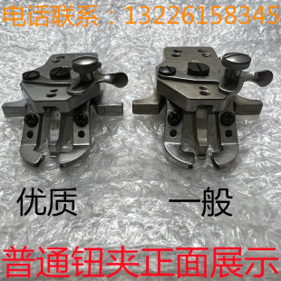 重机373钉扣子机直驱电脑祖奇订钮扣车1377通用大扣钮夹压脚配件