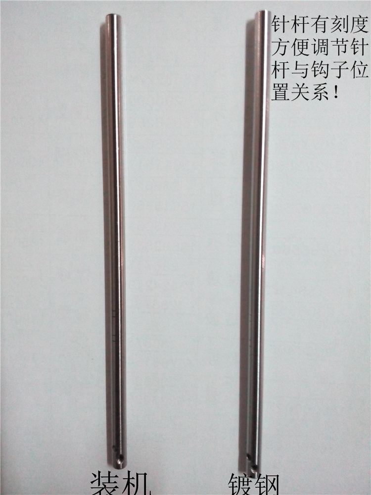 电脑juki重机1377订扣机缝纫机373钉扣机针杆全车零配件B1401-372