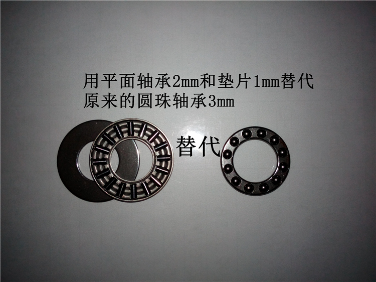 重机1377373钉扣机主轴平面轴承