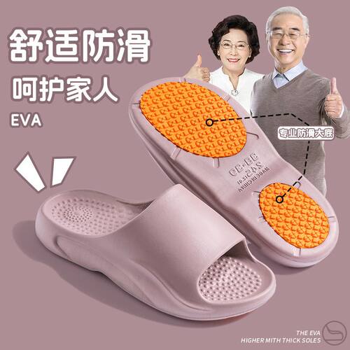2026新款夏季软底EVA情侣按摩拖鞋防滑底家居拖女洗澡家用凉拖鞋