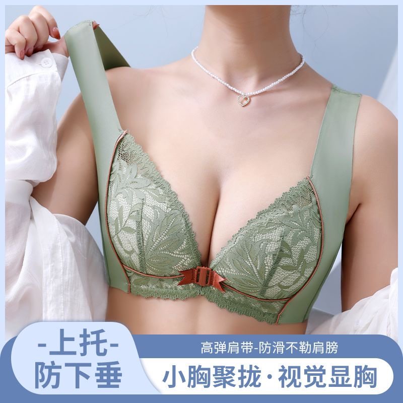 新款前扣式聚拢文胸小胸背心款性感无痕蕾丝美背大胸显小舒适内衣,女士内衣/男士内衣/家居服,文胸,淘宝优惠券,粉丝福利购,淘宝优惠卷