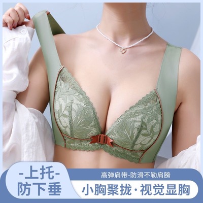 新款前扣式聚拢文胸小胸背心款性感无痕蕾丝美背大胸显小舒适内衣