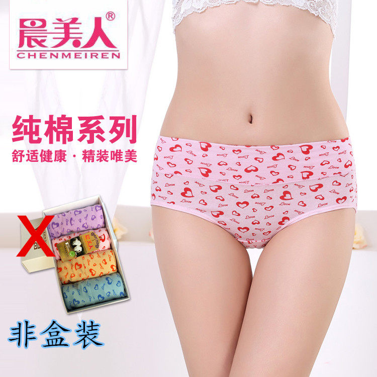 Slip jeunesse en nylon - Ref 641246 Image 5