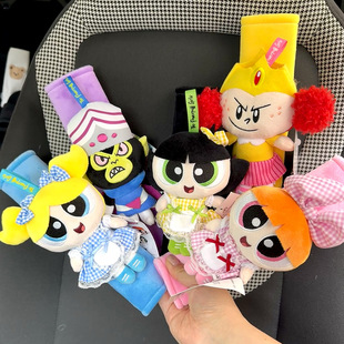 汽车内饰载护肩带保护套飞天小女警反派魔人jojo毛绒钱多多公主