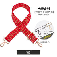 A wide shoulder strap with a checkered pattern, a crossbody diamond-patterned color-blocking bag strap, a widened geometric shoulder strap, and accessories for single women's bag straps thumbnail 8