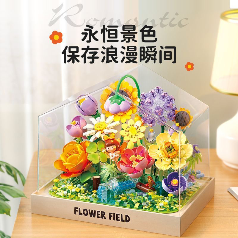 费米花野漫游记永生花向日葵拼装玩具创意家居摆件送女生女友礼物