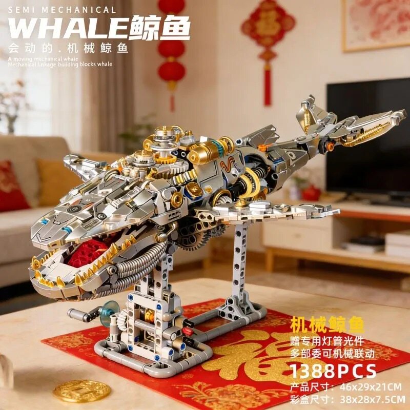 电动机械鲸鱼积木高难度巨大型2026新款拼装模型男生手工生日礼物