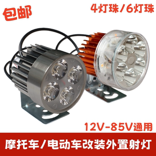 电动车摩托车改装 led大灯外置超亮12v4872V60V三轮车强光防水射灯