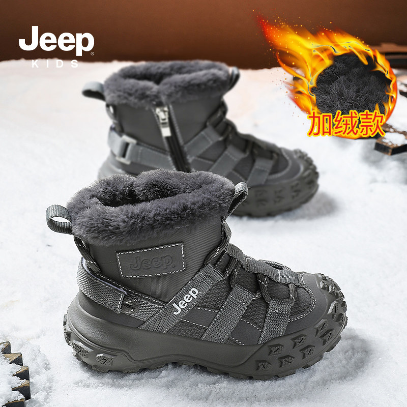Jeep儿童雪地靴冬季加绒保暖大棉鞋中大童2025新款户外登山过冬靴