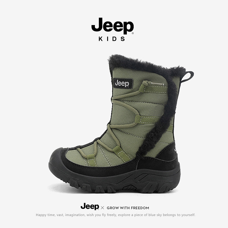 JEEP儿童鞋雪地靴女童男童防水防滑保暖加绒加厚户外高帮棉靴雪鞋